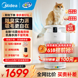 美的（Midea）家用宠物空气净化器 吸猫毛除过敏源猫猫搭子猫毛净化器杀菌消毒除猫狗异味 小怪兽PET500