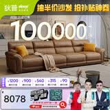 狄普全真皮牛皮沙发意式高级感客厅直排3.4米沙发十大品牌Ultra赛尔德
