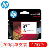 惠普（HP）47墨盒 原装墨盒适用 HP4825/4826/4829/4828大容量墨盒 47彩色墨盒（约700页）6ZD61AA