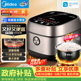 美的（Midea）【价保618】电饭煲低糖饭IH智能3L家用电饭锅 健康WIFI智控小型2-3人用蒸米饭锅MB-30X7-305AL1