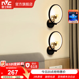 雷士（NVC） 现代led壁灯新中式创意卧室床头灯圆形简约现代楼梯灯现代过道灯 蝶舞  18瓦 新中式壁灯【2只装】