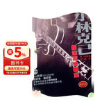 小林克己摇滚吉他教室：初级篇（新）