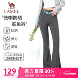 骆驼（CAMEL）UPF50+防晒运动裤女紧身喇叭九分裤 Y24BAWL6005A 寒泉灰 L