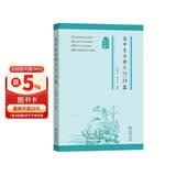 高中生古诗文72+28篇 详解课标推荐背诵古诗文注释段意赏析默写题齐全高考复习应备