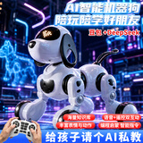 盈佳智能ai机器狗遥控车早教编程机器人儿童玩具男女孩六一儿童节礼物