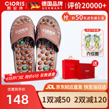 凯伦诗（CLORIS）按摩拖鞋玉石男女足底足疗穴位养生室内家用防滑父亲节礼物 褐色 43 (280mm) L（43-46码请选）