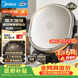 美的（Midea）电饼铛 家用双面加热煎烤机烙饼电煎饼锅34大尺寸加深烤盘上下盘可拆洗早餐机烤肉电饼档 JKE3478
