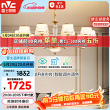 雷士（NVC）欧美轻奢水晶玻璃语音智能吊灯客厅吊灯餐厅灯灯具WHXD120F/G-01