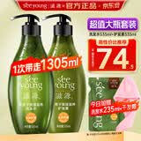 滋源洗发水535ml*2大瓶套装洗护套装 无患子控油清爽祛屑蓬松柔顺男女 无患子保湿滋养洗发水535ml+护发素535ml