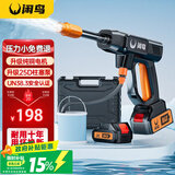 闲鸟高压洗车水枪家用锂电无线洗车机便携式洗车神器大功率电动刷车泵