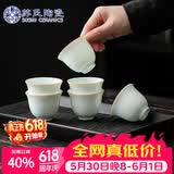 苏氏陶瓷卵青冰花功夫茶杯开片冰裂品茗杯六个简装
