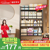 溢彩年华浴室架子卫生间门后置物架落地多层超薄夹缝置物架收纳架6450BK
