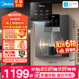 美的（Midea）管线机壁挂式家用净水器净饮机饮水机伴侣  3秒速热直饮一体 智能触控定量出水 全通量匹配MG245-R