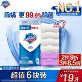 舒肤佳香皂6块皂(纯白*4＋薰衣草*2)肥皂99.9% 除菌沐浴 新旧包装随机