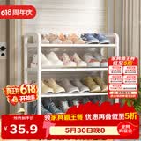 安尔雅简易鞋架家用门口收纳鞋柜宿舍经济型鞋架子置物架 60cm