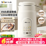 小熊（Bear）豆浆机破壁机家用1L快豆浆大容量2-3人用全自动免煮多功能料理机榨汁机0涂层DJJ-H08C1【价保618】