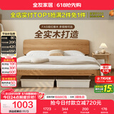 全友家居 实木床北欧原木风单人床1.2米x2米家用卧室小户型高脚学生床