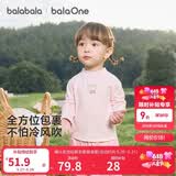 巴拉巴拉balaOne宝宝打底衫男童女童装2025冬季半高领t恤婴儿209425100201