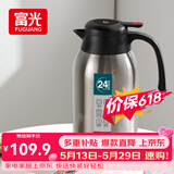 富光保温壶大容量304不锈钢显温保温壶家用暖壶按压式热水壶开水瓶