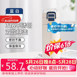 希乐保温杯保冷杯316不锈钢大容量吸管杯男女学生户外便携提手双饮杯