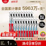高露洁（Colgate）牙刷软毛细毛护龈成人牙刷小头独立包装18支家庭装颜色随机