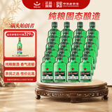 红星二锅头 小二 清香型白酒 43度 100ml*24瓶 整箱装 纯粮口粮酒