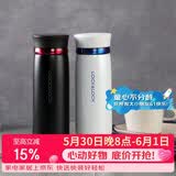 乐扣乐扣（LOCK&LOCK）菲特旋盖轻量保温杯商务情侣水杯子白蓝+黑红450ml*2