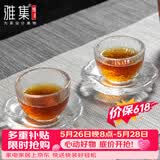 雅集茶杯锤纹小鼓品茶杯莲花茶碟2个装套装办公家用简约功夫茶具套装