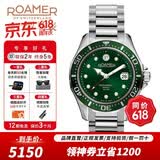 ROAMER瑞士罗马表瑞士进口全自动机械男手表 夜光100米防水腕表岩螺男表 220633 41 75 20