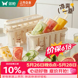 双枪（Suncha）冰棒雪糕冰棍模具制冰盒冰球冰块家用分格制冰神器 6只装带提手