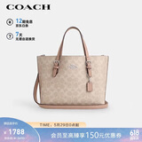 蔻驰（COACH）【品牌直供】女士MOLLIE中号斜挎手提托特包CV965礼物