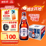 燕京啤酒 U8 PLUS 10°P啤酒500ml*12瓶 整箱装 大促热卖