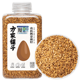 方家铺子有机熟亚麻籽330g黄金亚麻子即食代餐低温烘焙omega-3