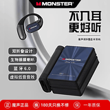 魔声AC530挂耳式无线蓝牙耳机不入耳式双折叠运动跑步骑行降噪高清通话佩戴舒适防水防汗 AC530黑色