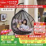 乐系（LEXI） 吊椅双人鸟巢秋千吊篮家用室内阳台吊兰户外吊床藤椅摇篮椅躺椅 双人黑色细藤特大号+脚踏 静音款