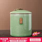 琦轩源哥窑茶叶罐陶瓷密封罐茶叶防潮储存罐便携式茶叶盒家用茶饼收纳盒