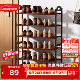 安尔雅鞋架门口楠竹宿舍寝室鞋架子多层鞋柜家用收纳置物架 6层60cm