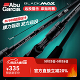 ABU GARCIA阿布BMAX3路亚竿单杆远投翘嘴竿碳素路亚雷强竿打黑微物马口竿 3.66米 直柄MH调2节半