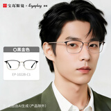 目戏（EYEPLAY）近视眼镜可选蔡司依视路镜片轻盈舒适可配度数专业配镜宝岛眼镜