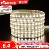 雷士（NVC）灯带LED灯带多米装吊顶霓虹高亮贴片灯带暗槽辅助灯条 20米-60珠-暖白8W/米-带1个接头 550lm/米