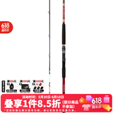 达亿瓦（DAIWA）2019款 LC SEAPOWER 82调船竿 船钓竿 海钓竿 进口钓鱼竿高碳鱼竿