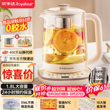 荣事达（Royalstar）养生壶煮茶壶烧水壶电热水壶开水壶恒温壶1.8L玻璃花茶壶热奶器316L不锈钢预约保温YSH18L19D