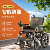 好哥（haoge）电动轮椅老年人专用智能全自动轻便可折叠旅行残疾人代步车W680 低靠6减震【远程遥控+语音播报】锂电40A