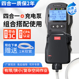 爱德克斯（EDKORS）四合一气体检测仪氧气一氧化碳硫化氢可燃气报警器有限空间测氧仪 四合一+充电泵(有限空间适用)