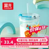 富光玻璃杯家用儿童牛奶杯子带刻度吸管水杯男女宝宝冲泡奶粉杯带把手