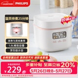 飞利浦（PHILIPS）【价保618】【25分钟旋风煮】多功能1.8L迷你电饭煲 24小时智能预约电饭锅HD3063/20白色