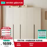 林氏家居简约衣柜原木风挂衣卧室出租屋家用小户型五门衣柜OV3D-C