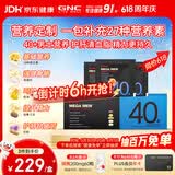 GNC健安喜男士营养包40复合维生素b族鱼油奶蓟vc维生素d送礼优选30包