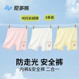 尼多熊女童内裤安全裤防走光宝宝平角内裤打底裤儿童四角短裤