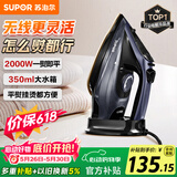 苏泊尔（SUPOR）【价保618】无线电熨斗100g/min大蒸汽350ml家用大功率小型便携式熨烫机拼豆烫衣服熨被子305A